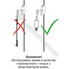 Зажим Крок Гиббс Лодочка с антипаником