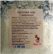 Провизия