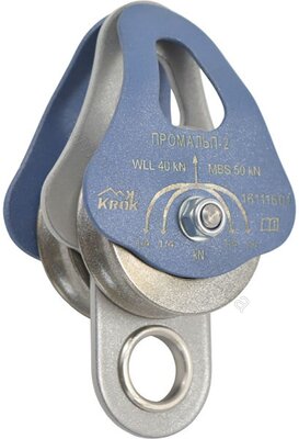 Блок-ролик Крок Промальп-2/1 подвійний D50/41 мм сталь