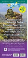 Карты, путеводители, книги