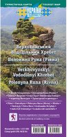 Карта Асса Верховинський Вододільний хребет. Полонина Руна