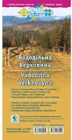 Карта Асса Вододільна Верховина
