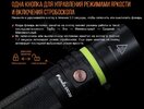 Ліхтар Fenix UC302017 XP-L HI