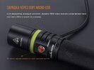 Ліхтар Fenix UC302017 XP-L HI