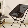 Стул раскладной Helinox CHAIR ONE L