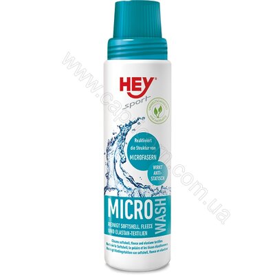 Засіб для догляду Hey Sport MICRO WASH  250 мл