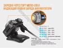 Фонарь налобный Fenix HL32 R