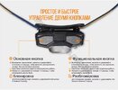 Ліхтар налобний Fenix HL32 R