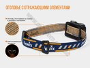 Ліхтар налобний Fenix HL32 R
