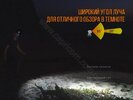 Ліхтар налобний Fenix HL32 R