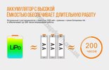 Ліхтар налобний Fenix HL32 R