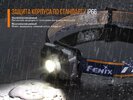 Ліхтар налобный Fenix HL32 R