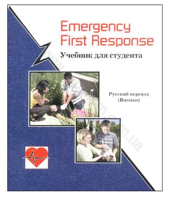 Підручник PADI Emergency First Response