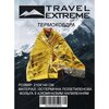 Одеяло спасательное Travel Extreme Термоодеяло  TE-A058  140х210 см