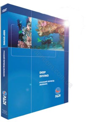 Видеокурс PADI DVD Deep Diver