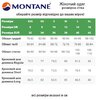 Куртка мембранная Montane женская Jacket Tibetian red