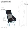 Стілець розкладний Helinox Savanna Chair