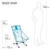 Стілець розкладний Helinox Beach Chair Blue Mesh (Tote Bag)