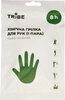 Грелка Tribe Hand Warmer
